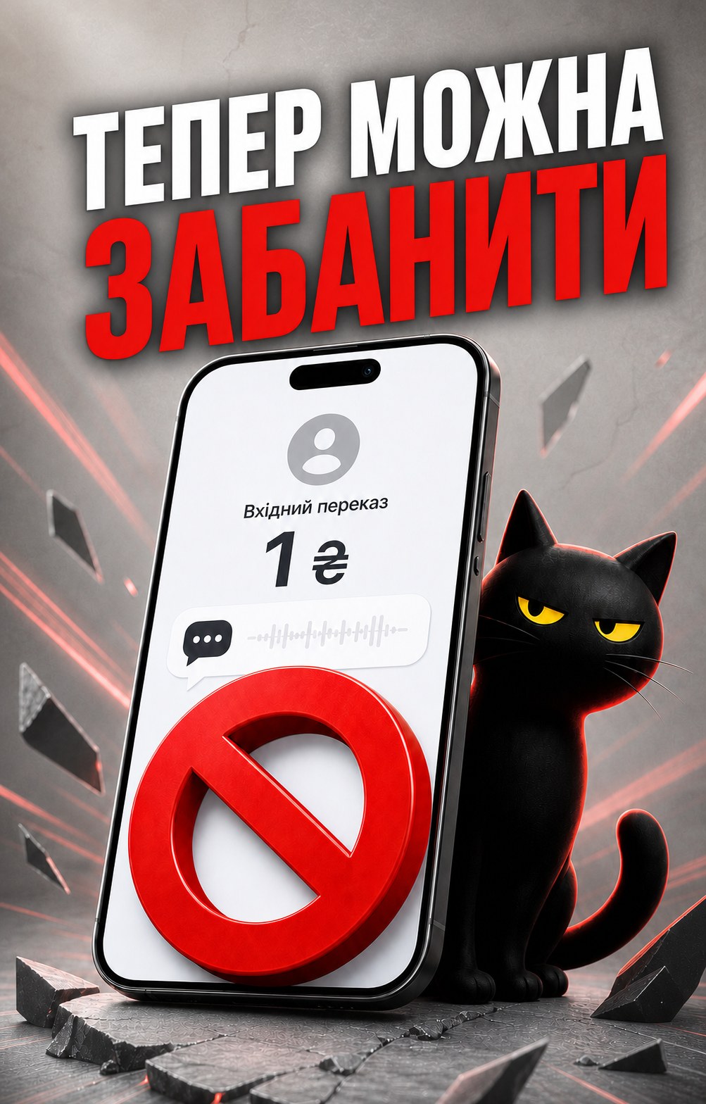 Як одна кнопка розв’язує реальну проблем: кейс monobank